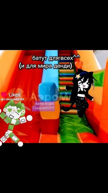 Думаю никто не придёт на батут для всех кроме автора:,( смотреть онлайн