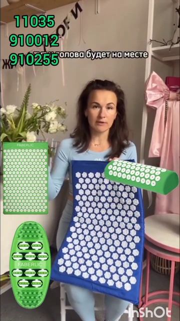 Акупунктурный массажный коврик и массажный валик🔝🔝 смотреть онлайн