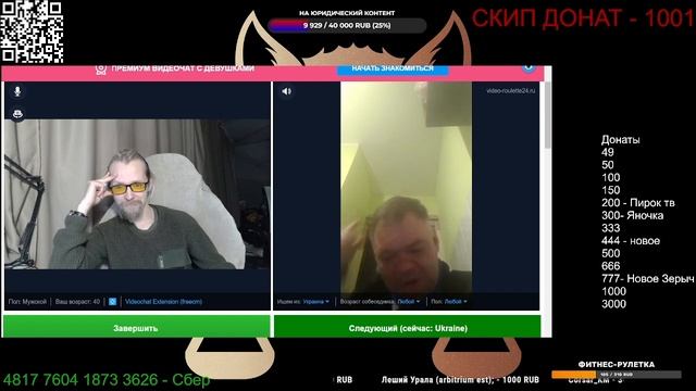 Его боялся даже колхоз дело добровольное. персонаж из