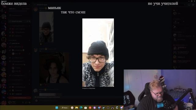 Стрим в биго 12.01 | Оценивает подписчиков смотреть онлайн