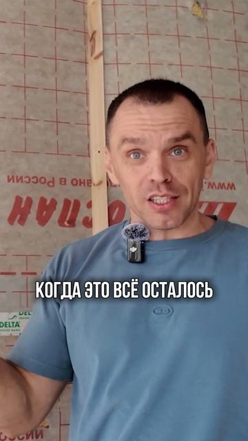 Почему утепляют Минеральной Ватой? #утеплениедома #ут? смотреть онлайн