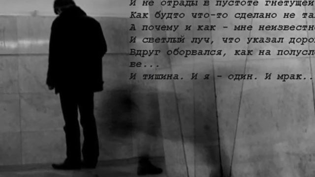 я один,ты одна