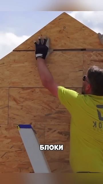 Современные блоки для строительства домов смотреть онлайн