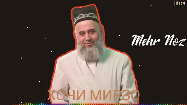 🌿Хочи мирзо🌹 дар боби🌼 кабр🤕😥 смотреть онлайн