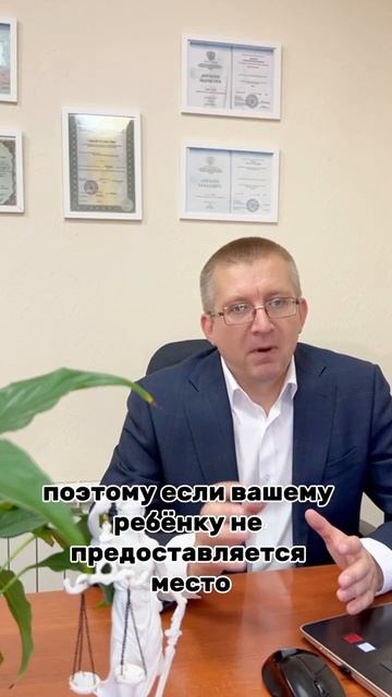 Ребенку не дают место в садике, что делать? смотреть онлайн