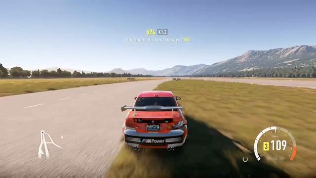 Пора зависнуть