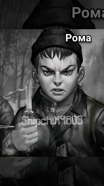 Пов: вы та самая троица во дворе (Версия: Tiny Bunny/Зайчик) ? смотреть онлайн