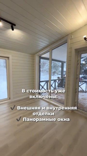 Загородный Сканди дом 36 м2 за 3 млн #каркасныйдом #модул смотреть онлайн