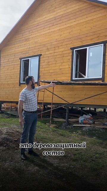 ОБЗОР ДОМА 8х8