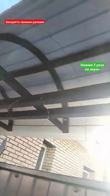 Конденсат зимой. Зачем под кровельные мембраны? #zахар? смотреть онлайн