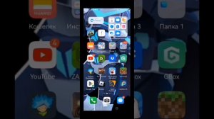 туториал как скачать тф2 на андроид