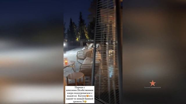 День рождение мамы Оксаны Самойловой празднуют в Алта смотреть онлайн