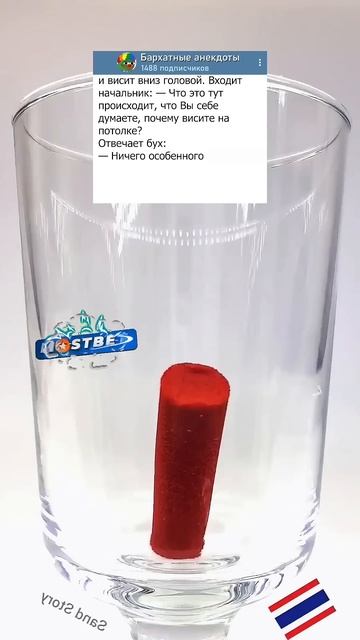 Анекдот бухгалтеры переработали😂 #смех #шутки #приколы #анекдоты #юмор смотреть онлайн