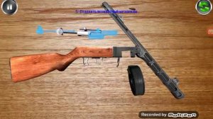 Разборка оружия 3D симулятор