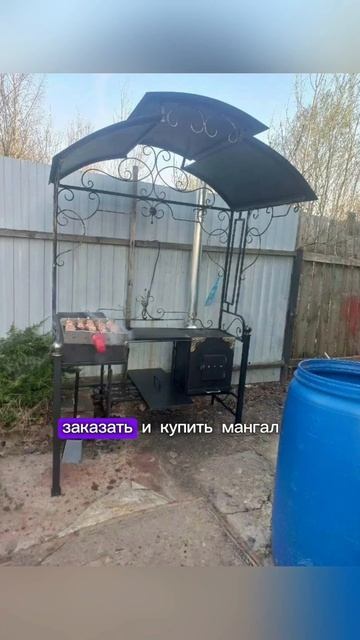 Мангал Элит-Б, Модерн, Гаити ММ-24П, Модерн Паутина по т.8 смотреть онлайн