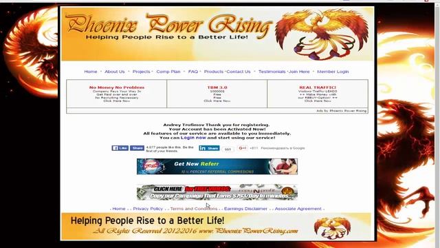 Заработок в интернете без вложений Phoenix Power Rising $120 при регистрации до 1 июня смотреть онлайн