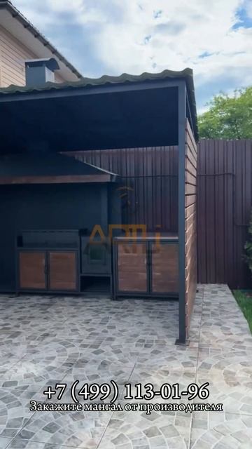 Преображение мангальной зоны😍 т.8-499-113-01-96 или https://artli- смотреть онлайн