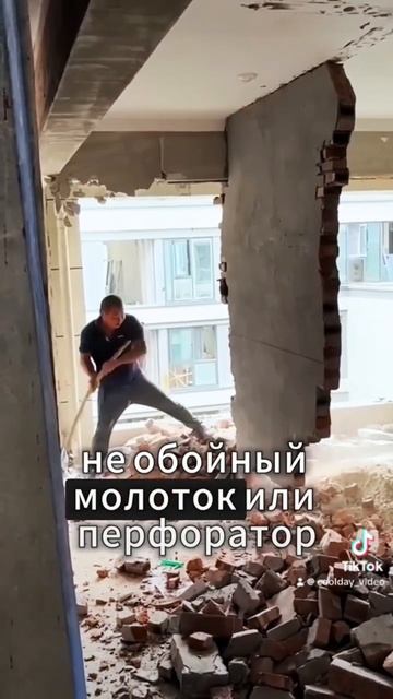 Парень и чудо молот #круто #приколы #шортс #wow #стройка смотреть онлайн