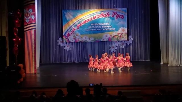 Моя ромашковая Русь