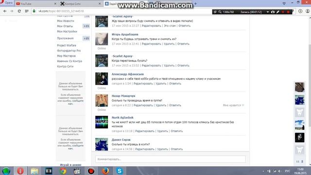 Контра сити : Ответы на вопросы от Наиля) смотреть онлайн