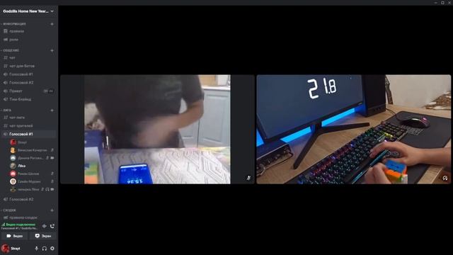 3х3 ОХ - Данила Рогожников - Алексей Иванюк