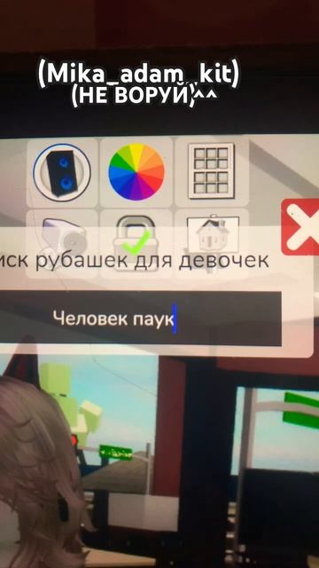 Код на рога и топор на топор на 200под а рога на 210 :) смотреть онлайн