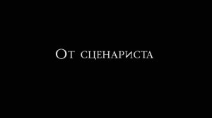 Пентхаус с видом на север смотреть фильм полностью 2013 (HD)