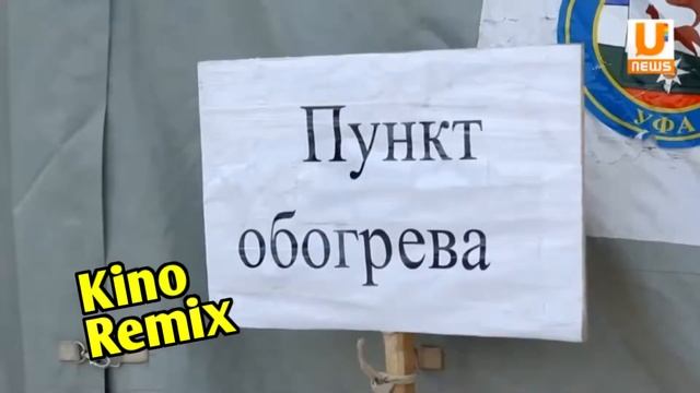 kino remix ржач до слез смешные приколы 2019 пункт обогрева моржей смотреть онлайн