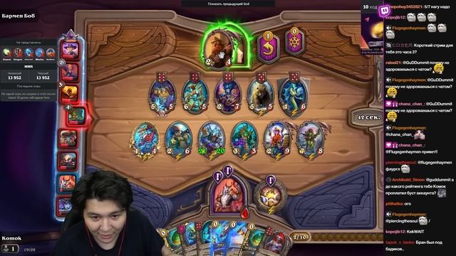 СЛОВИЛ КАМБЕК ГОДА НА СИР КАРТЕ! РОЛЬНУЛ ВСЕ ЛОУ% С НОВЫМ ИМБА КВЕСТОМ! | GuddumPog Guddummit смотреть онлайн