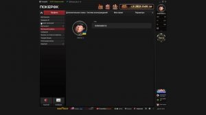 ГДЕ ИГРАТЬ В ПОКЕР / ПОКЕР НА ДЕНЬГИ ОНЛАЙН