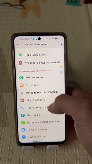 Сажает батарею сильнее всего #shorts смотреть онлайн