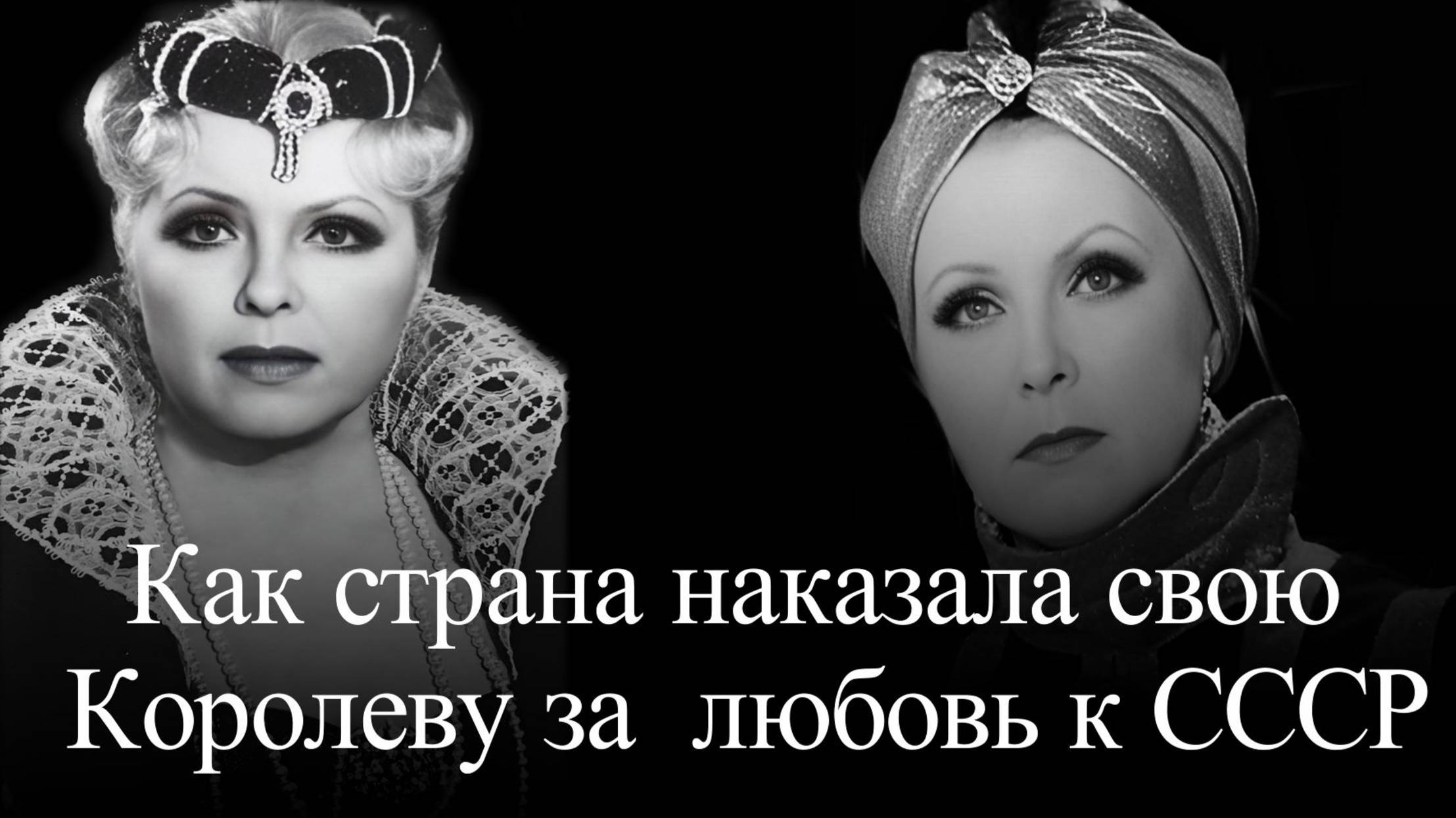 Вия Артмане. Уйти по- королевски смотреть онлайн