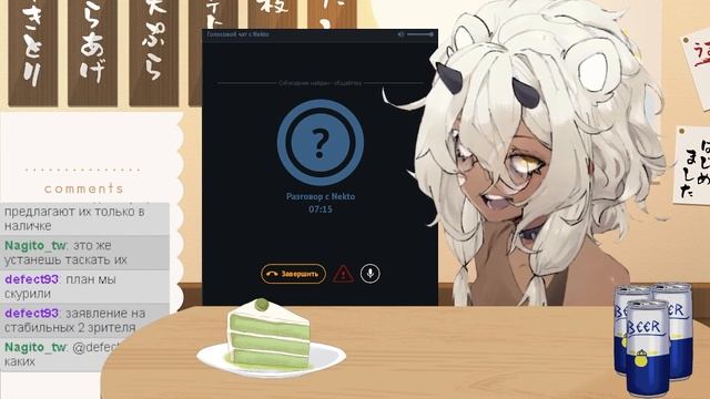 Некто ми 3 смотреть онлайн