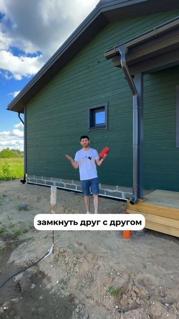 Размывает грунт? Лайфхак смотреть онлайн