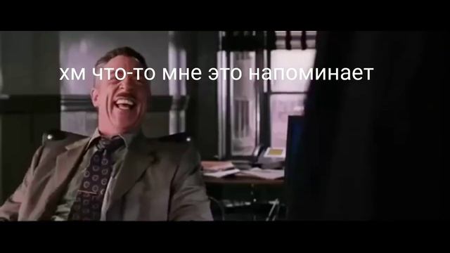 Джей Джона Джеймс =чайник