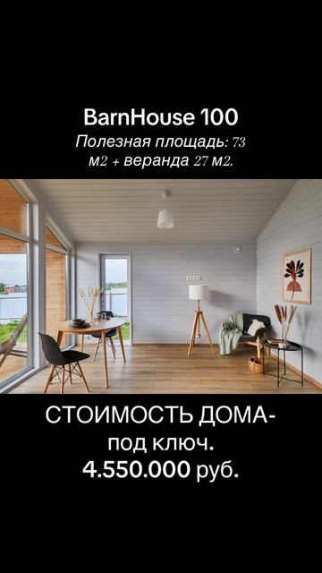 Возводим современные дома #одноэтажныйдом #домспанор?