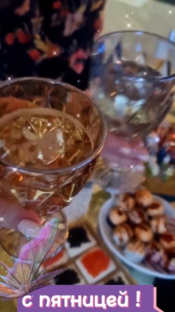 Пятница! смотреть онлайн