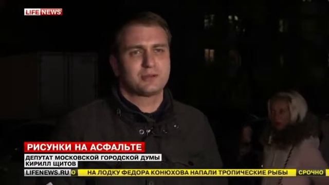 Рассержаные горожане обводят краской ямы на дорогах  30 03 2014