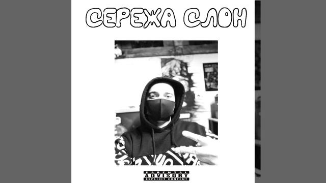 СОБИРАЙ ЧЕМОДАН