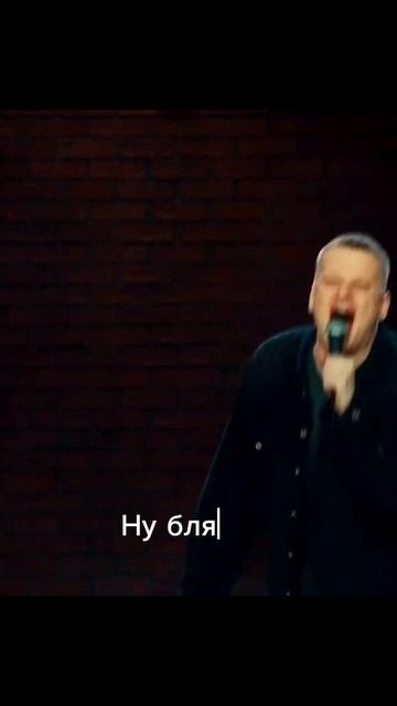 Слава Коммисаренко | «ГОРИТ САРАЙ ГОРИ И ХАТА» #стенда? смотреть онлайн