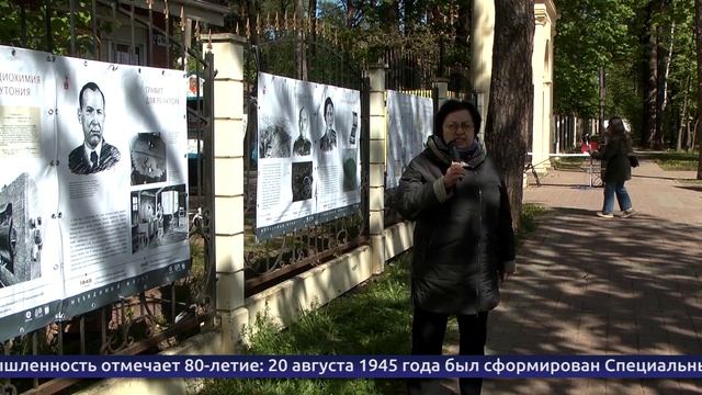 Обнинские новости (за 7 мая 2025) смотреть онлайн