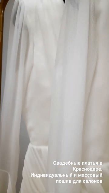 Свадебные платья в Краснодаре. Индивидуальный и массо