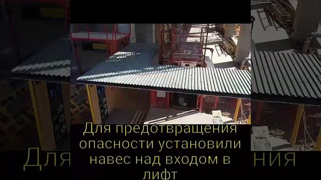Навес над входом в грузоподъемный лифт смотреть онлайн