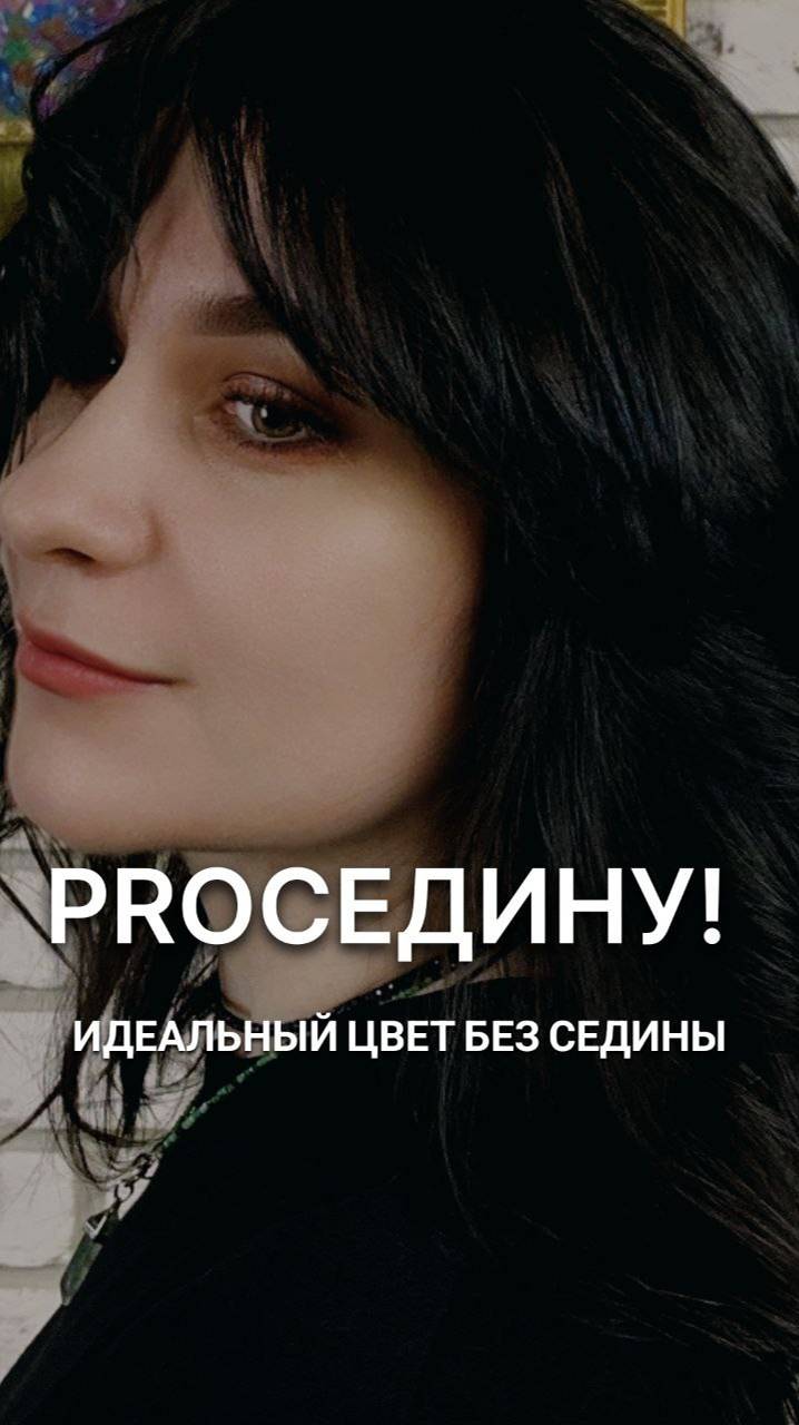 Не скрывайте свою красоту!