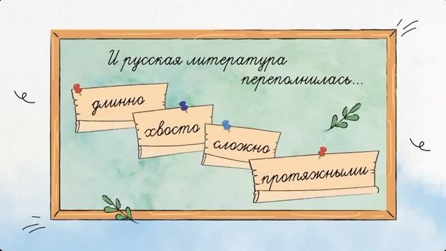 Разговоры о важном 13 мая 2024 тема Русский язык. Великий и могучий. смотреть онлайн