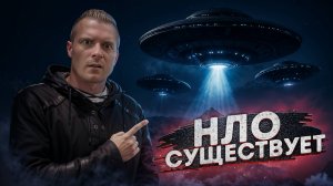 ОНИ ПРИЛЕТЕЛИ!? НЛО которое удалось заснять на камеру! | Страшные истории