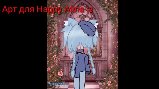 Арт для Happy Alina :з(кошки Лолы) смотреть онлайн