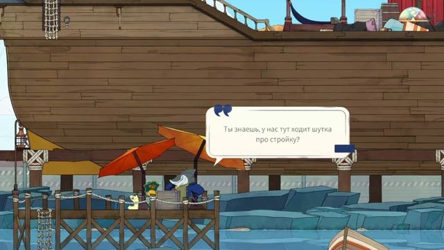 Spiritfarer.Спокойствие души смотреть онлайн