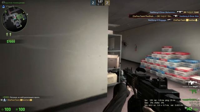 ▼CS:GO | Каково быть звездой