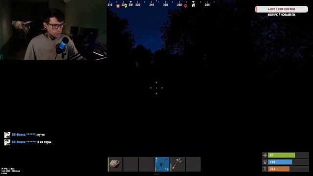 РОЗЫГРЫШ! ИТОГИ ЗАВТРА! игры RUSTРАСТ 1000р rust shuba